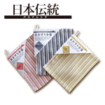 日本伝統垢すり小袋