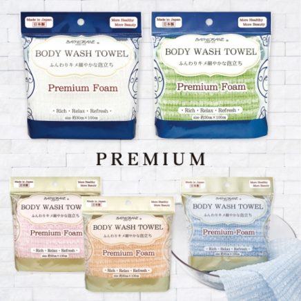 PREMIUM BODY WASH TOWEL